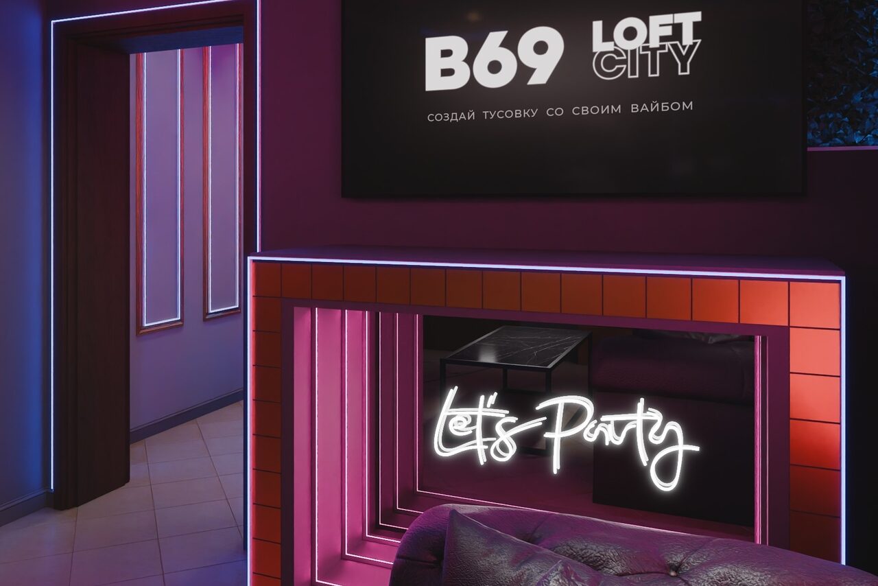Арендовать ИглуЛофт. Свифт. Античный лофт-зал с неоном