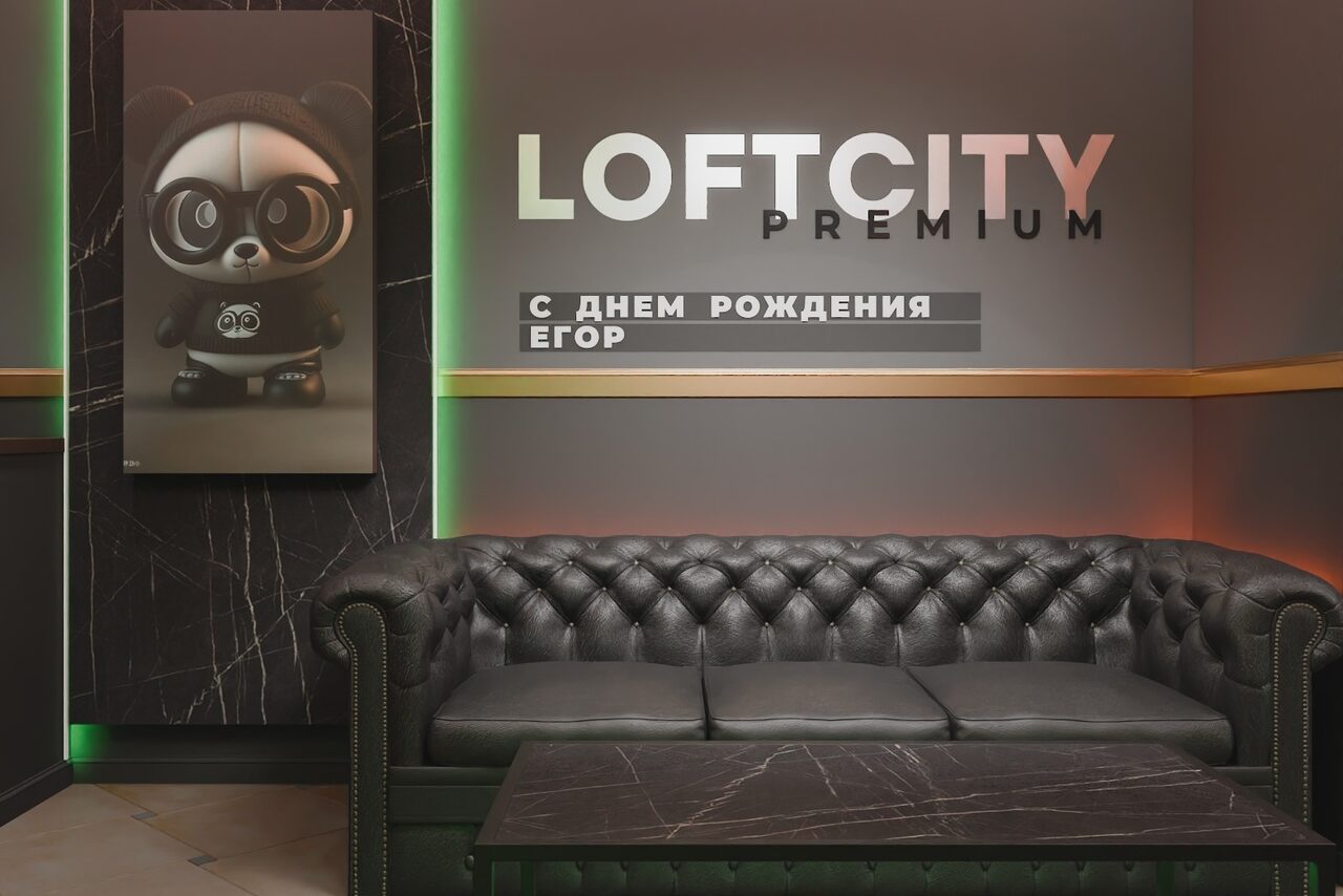 Арендовать Лофт-центр Б69. Криспи. Лофт-зал со светомузыкой