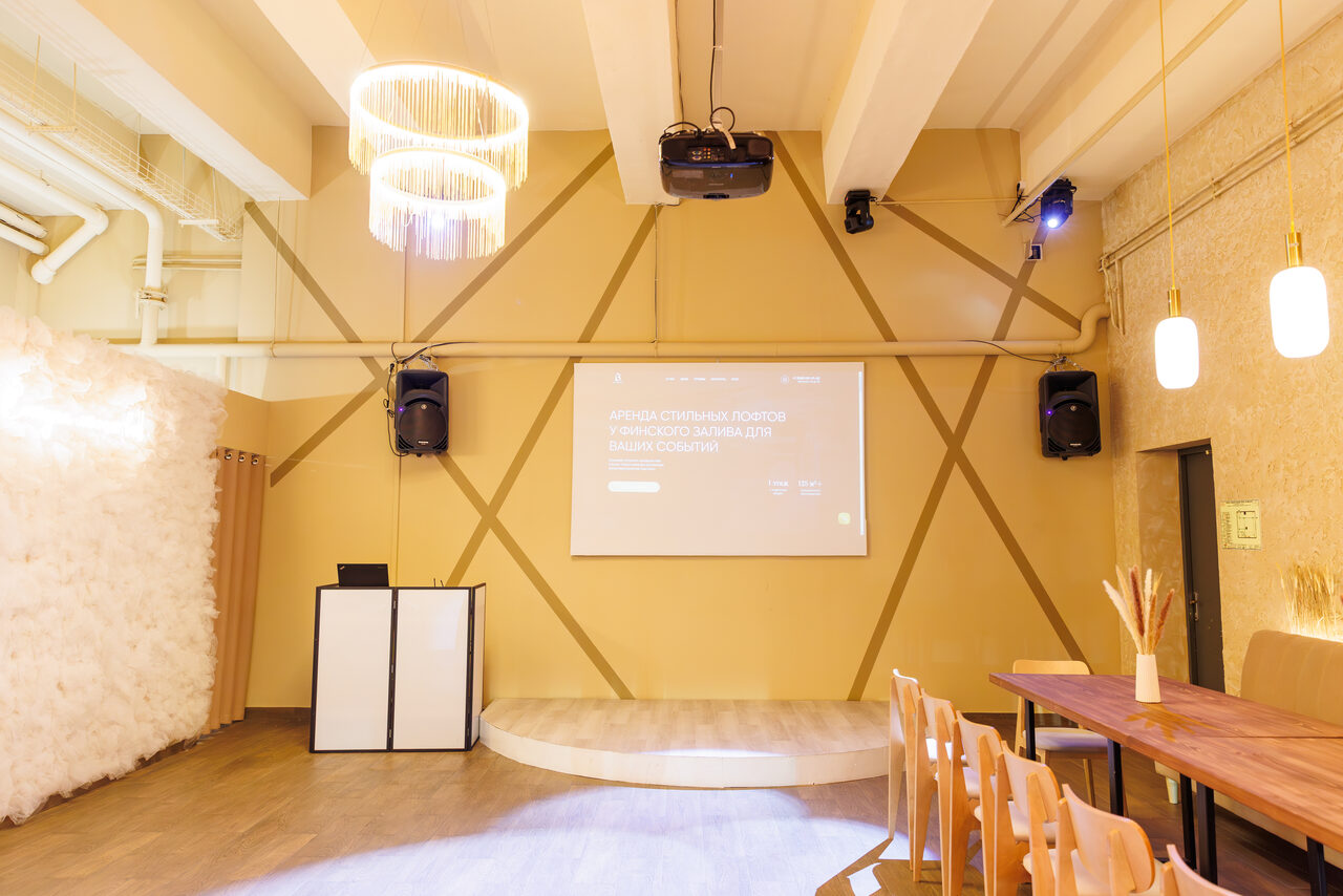 Арендовать Светлый лофт с современным дизайном