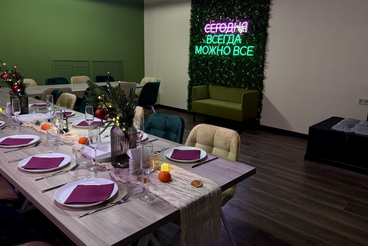 Арендовать Greenday