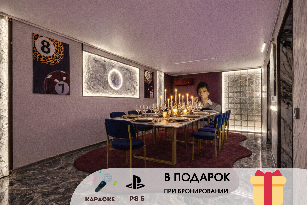 Арендовать Зал Noar(Нуар). Эстетичный лофт 