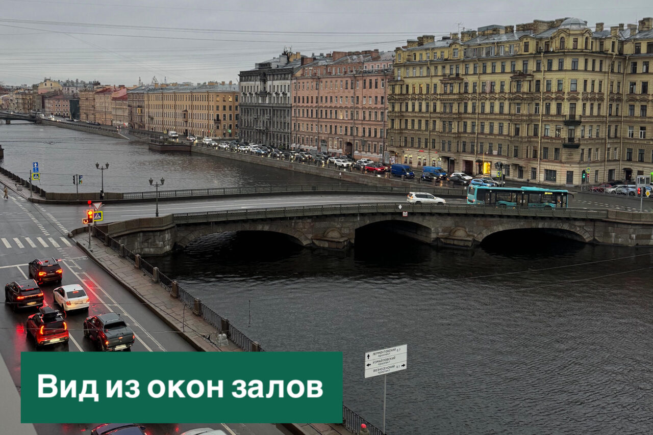 Арендовать Конференц-зал для семинаров и бизнес-встреч