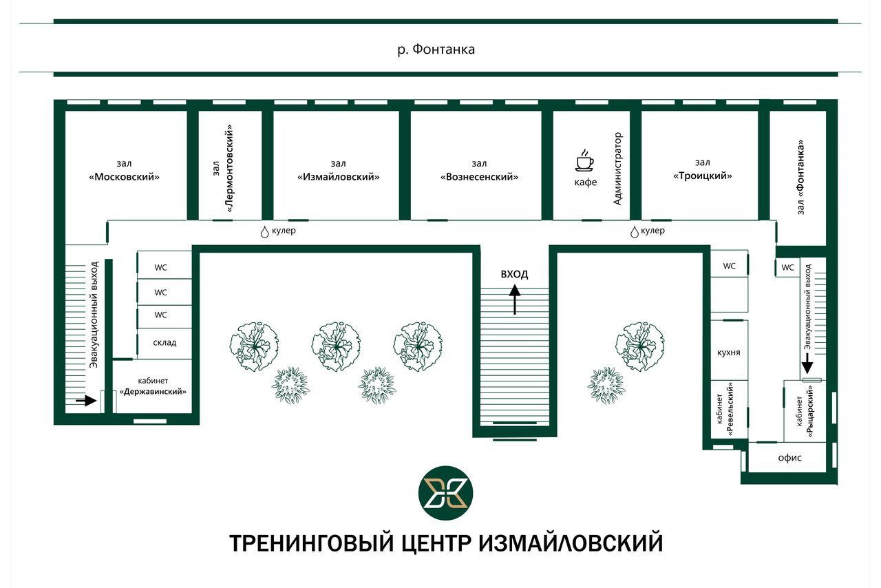 Арендовать Зал для небольших мероприятий