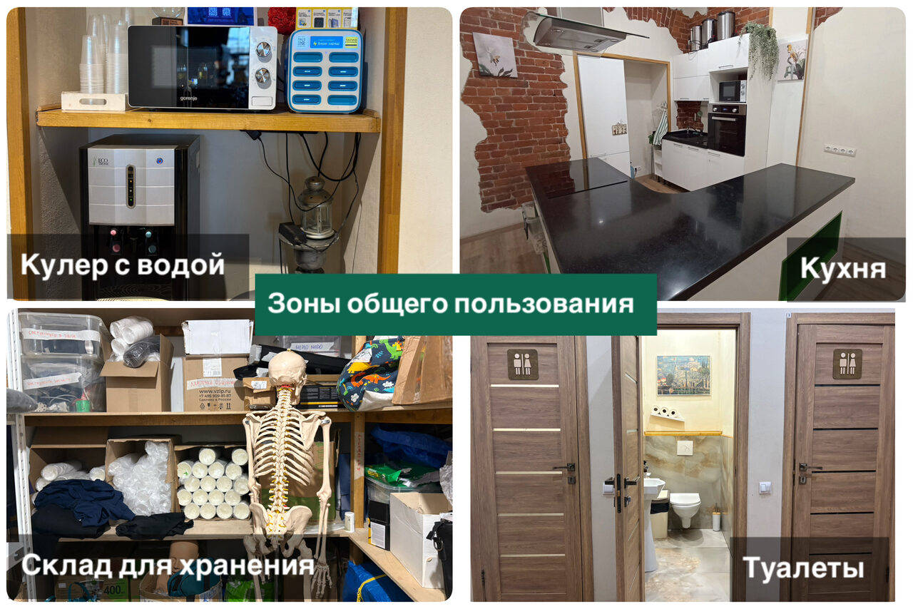 Арендовать Конференц-зал для мероприятий до 80 человек