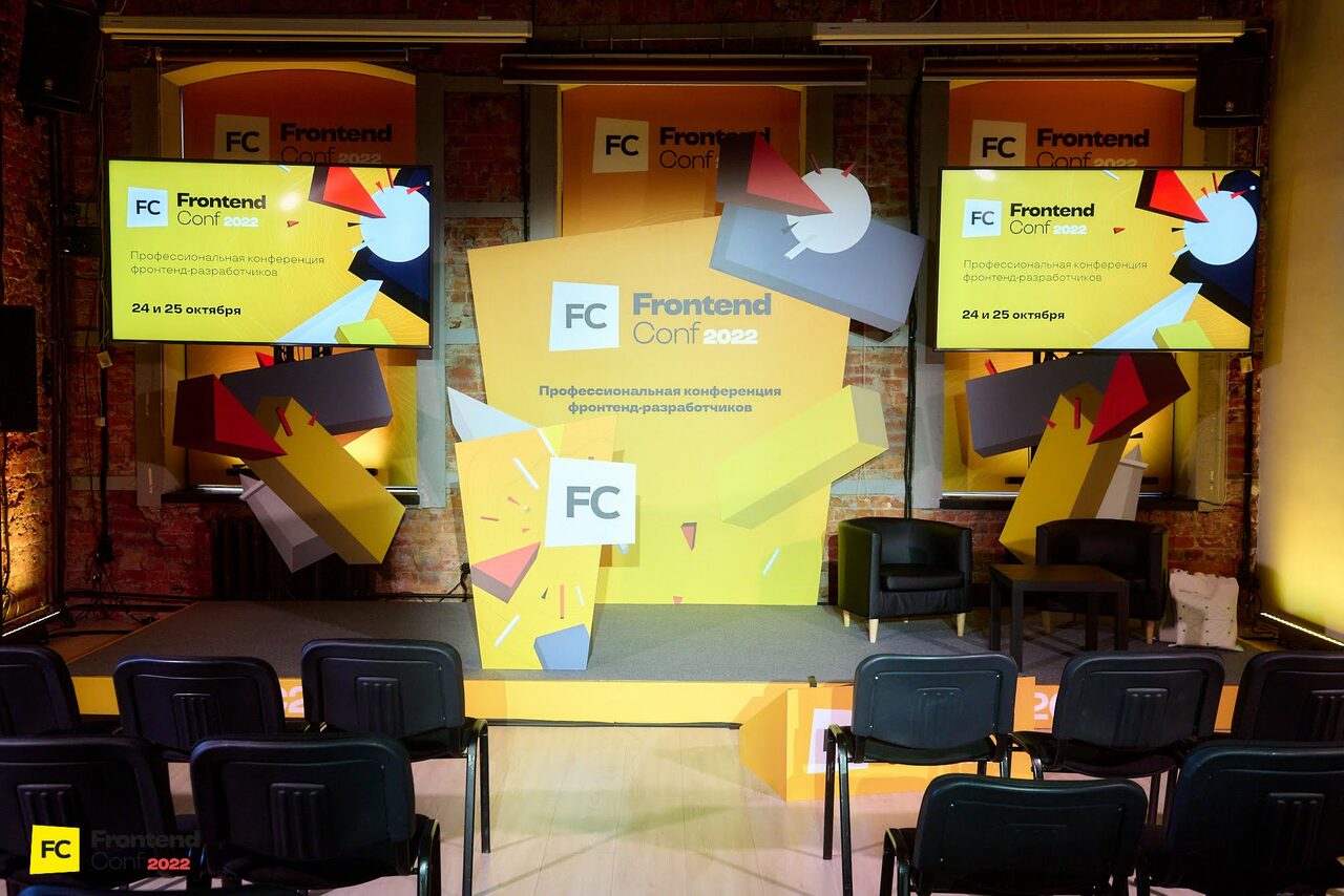 Арендовать Площадка для проведения семинаров и презентаций