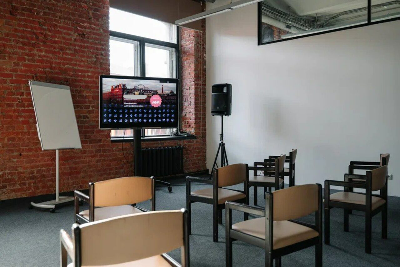 Арендовать Небольшая аудитория для лекций и тренингов