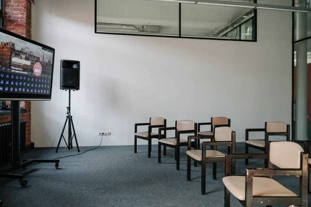 Арендовать Небольшая аудитория для лекций и тренингов