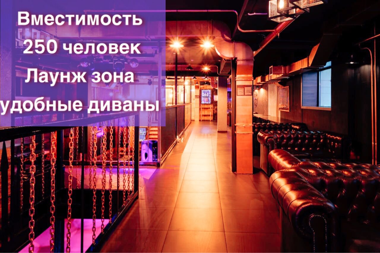 Арендовать Функциональный двухуровневый лофт