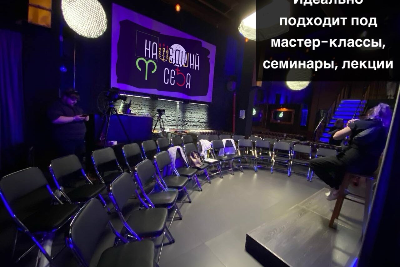 Арендовать Функциональный двухуровневый лофт