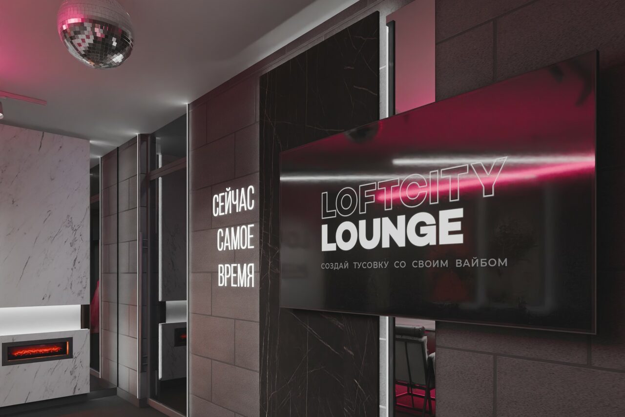 Арендовать Серый лофт с камином с верандой на крыше