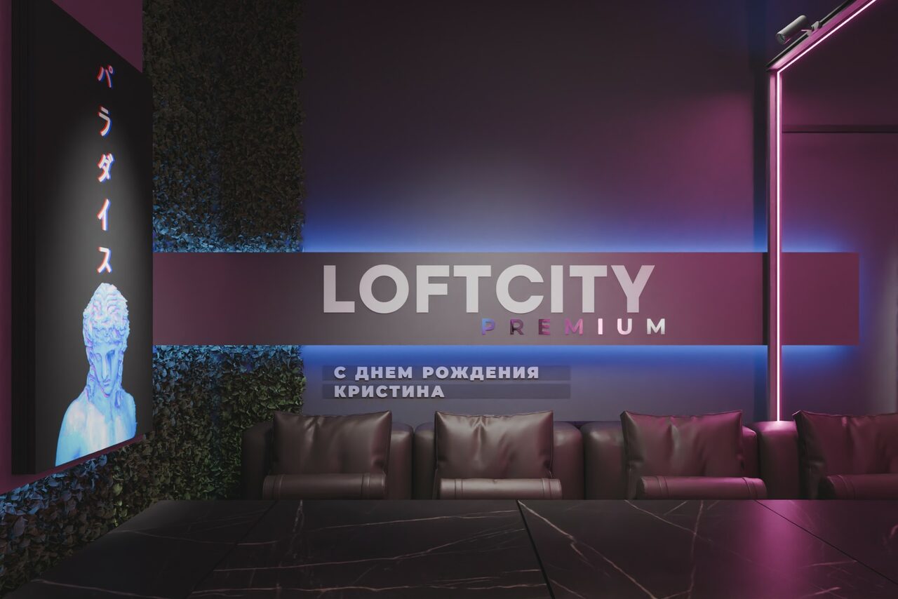 Арендовать Стильный лофт с авторским дизайном с верандой на крыше