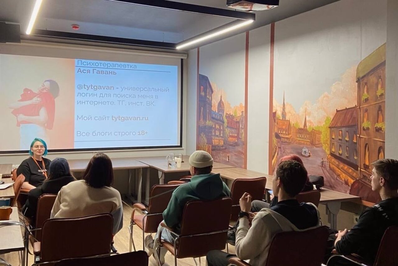 Арендовать Лекторий для ваших мероприятий