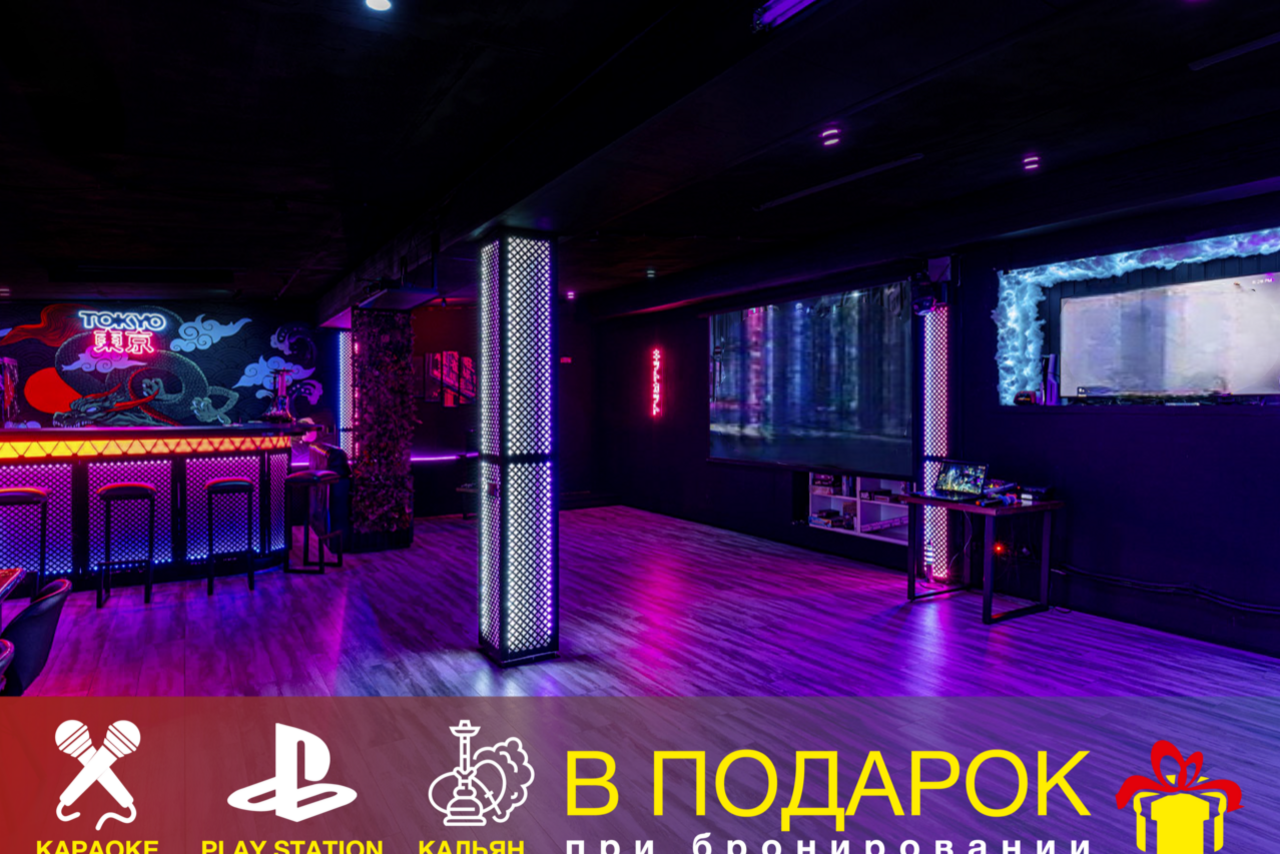 Арендовать LoftForParty (ЛофтФорПати). Японский киберпанк в неоновом стиле