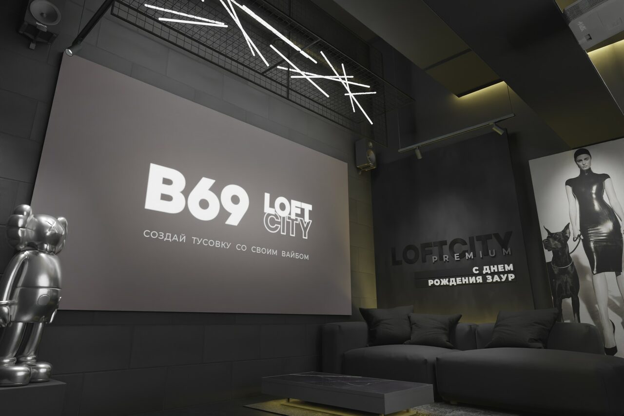 Арендовать  Лофт-центр Б69. Зал Balenciaga с верандой на крыше