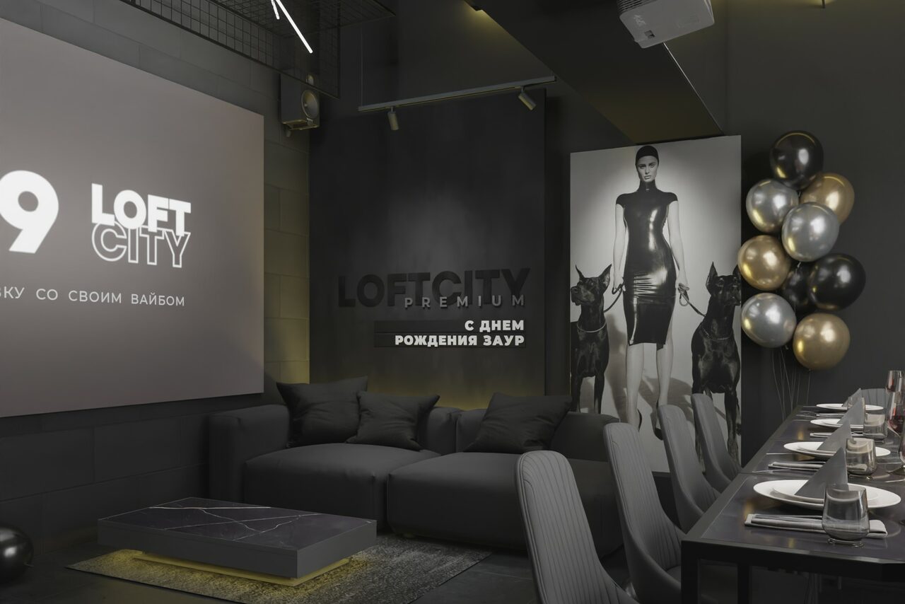 Арендовать  Лофт-центр Б69. Зал Balenciaga с верандой на крыше