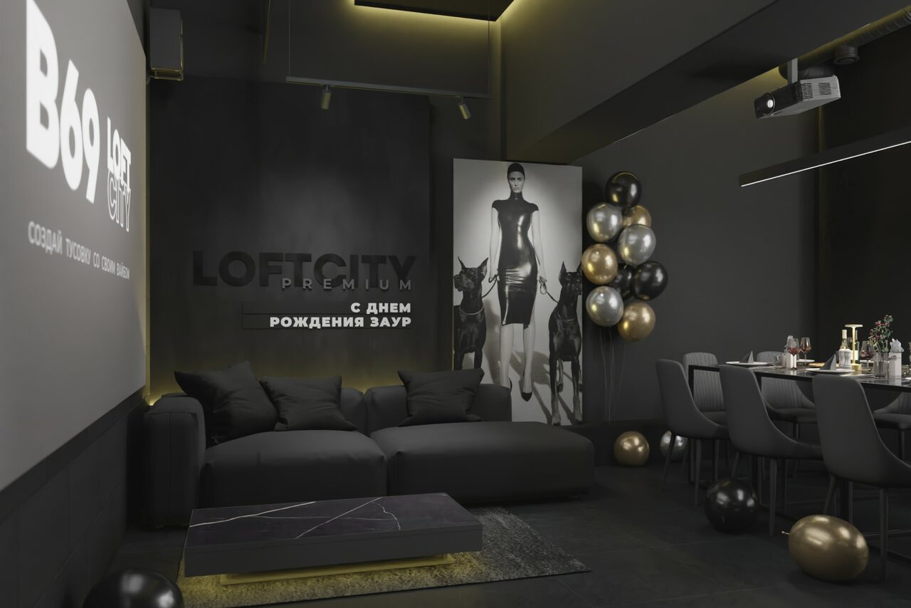 Арендовать  Лофт-центр Б69. Зал Balenciaga с верандой на крыше