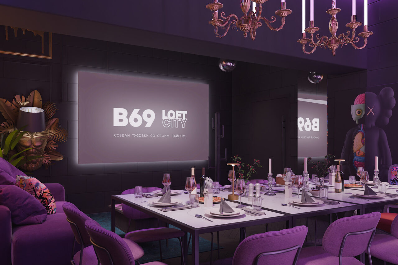 Арендовать Лофт-центр Б69. Зал Джокер с верандой на крыше