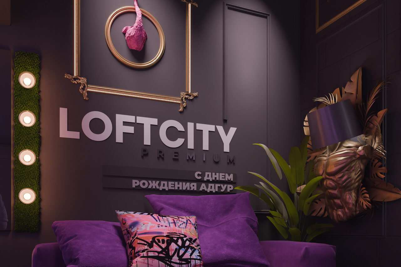 Арендовать Лофт-центр Б69. Зал Джокер с верандой на крыше