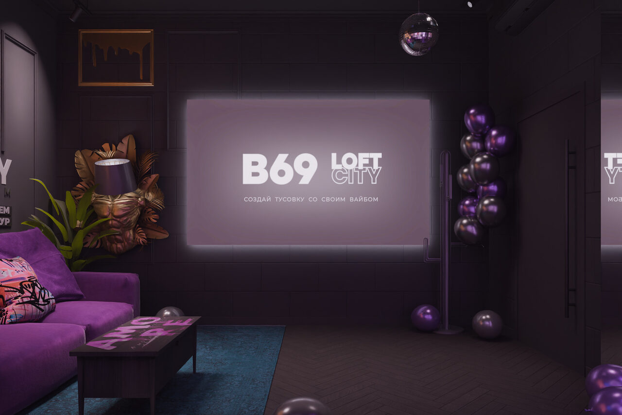 Арендовать Лофт-центр Б69. Зал Джокер с верандой на крыше