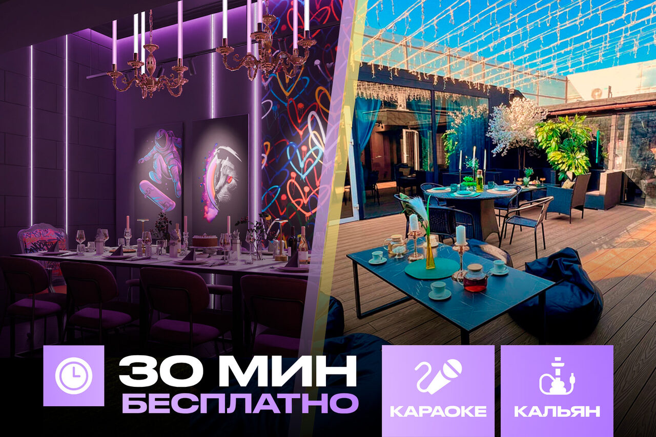 Арендовать Лофт-центр Б69. Зал Джокер с верандой на крыше