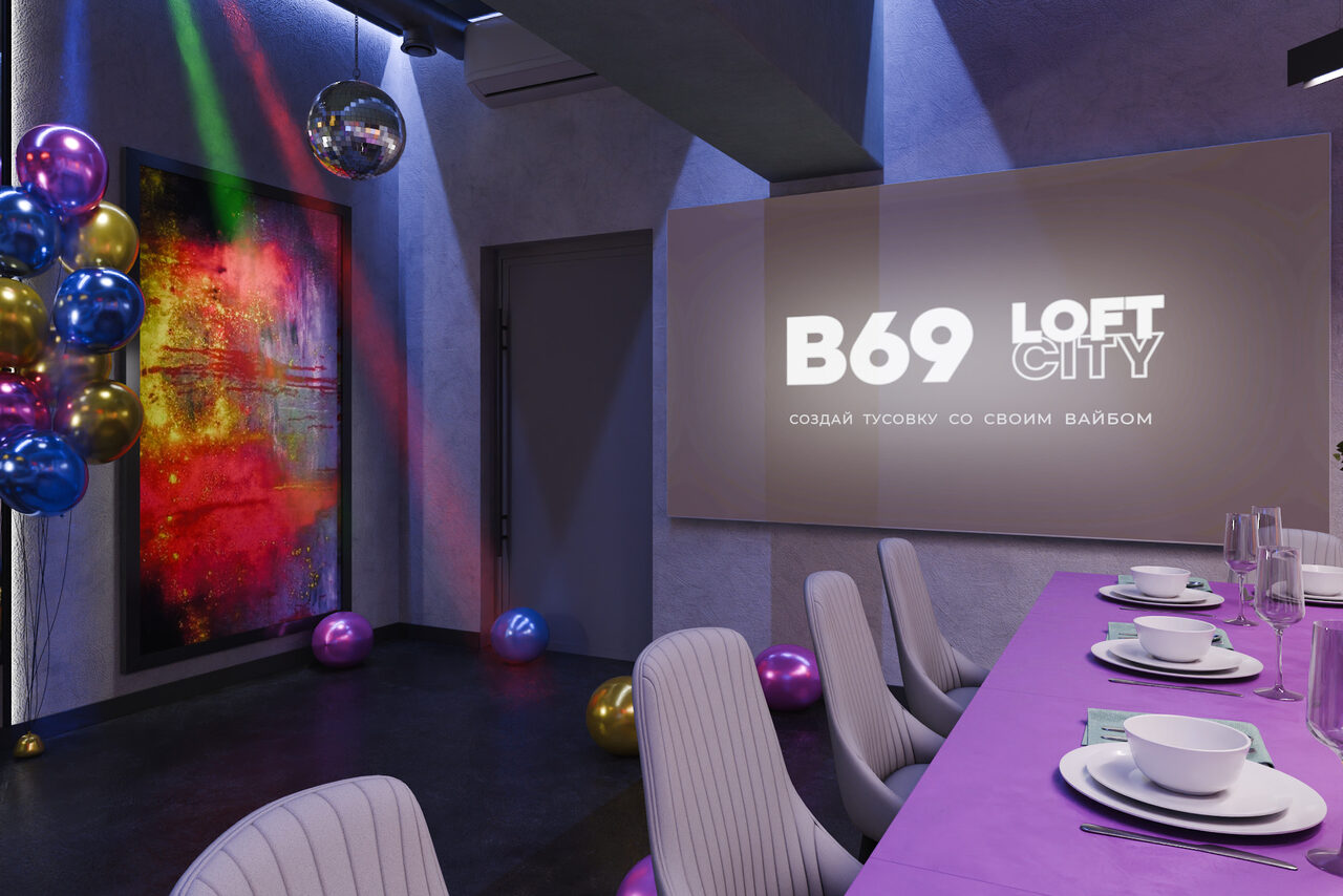 Арендовать Лофт-центр Б69. Зал Киберпанк с верандой на крыше