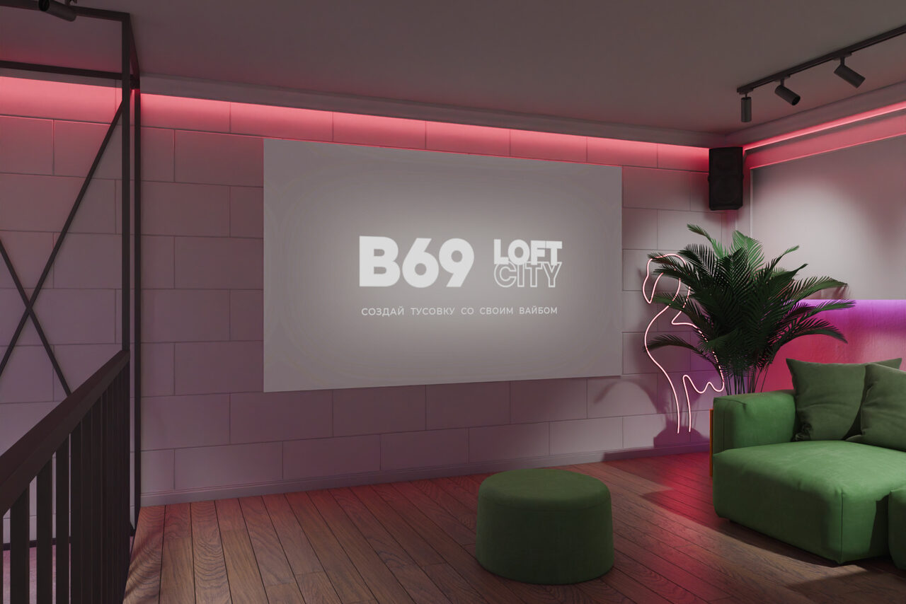 Арендовать Лофт-центр Б69. Зал 5 o`clock с верандой на крыше