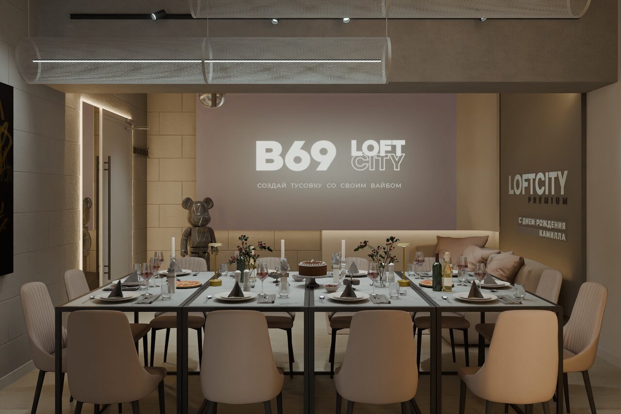 Арендовать Лофт-центр Б69. Зал Дюна с верандой на крыше