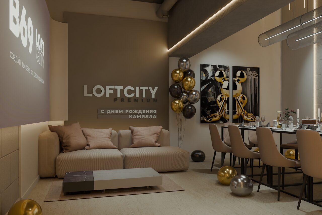 Арендовать Лофт-центр Б69. Зал Дюна с верандой на крыше