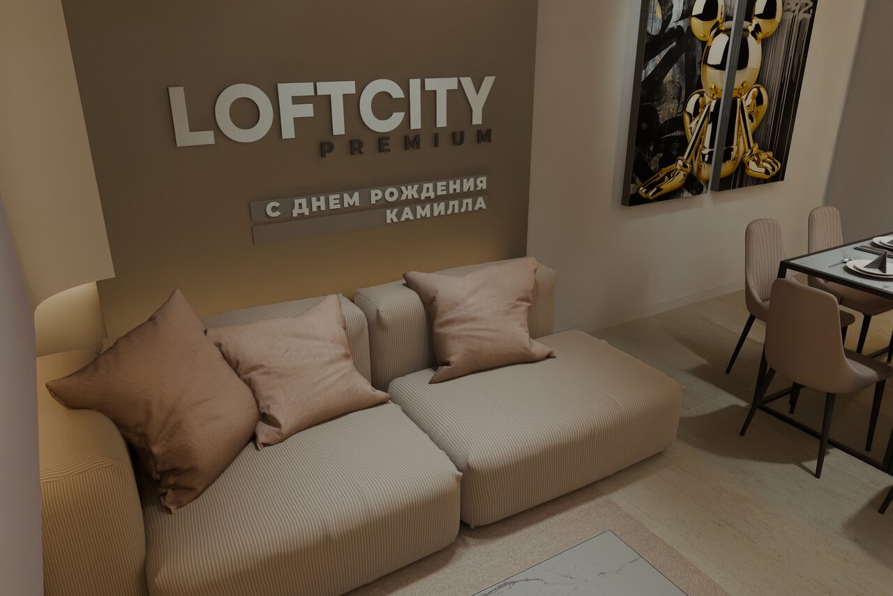 Арендовать Лофт-центр Б69. Зал Дюна с верандой на крыше