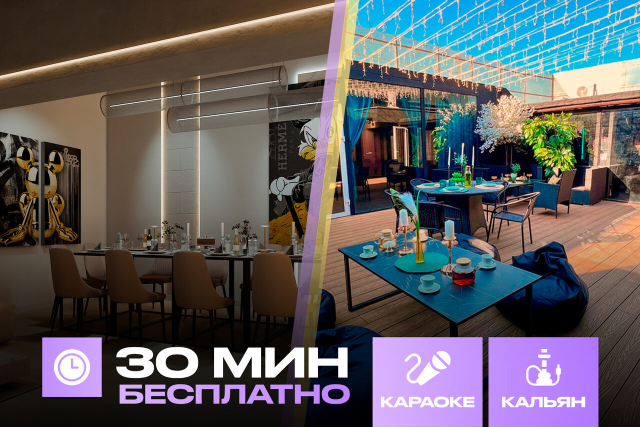 Арендовать Лофт-центр Б69. Зал Дюна с верандой на крыше