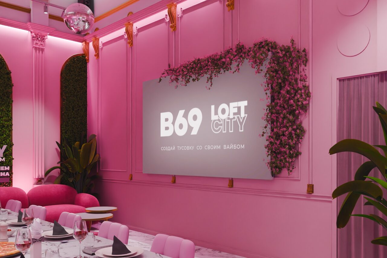 Арендовать Лофт-центр Б69. Зал Розовый фламинго с верандой на крыше