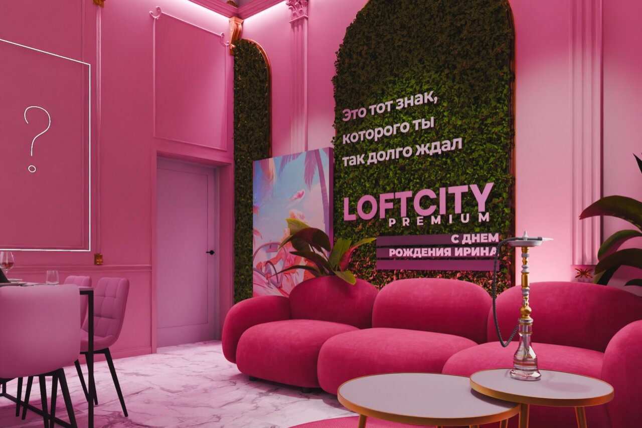 Арендовать Лофт-центр Б69. Зал Розовый фламинго с верандой на крыше