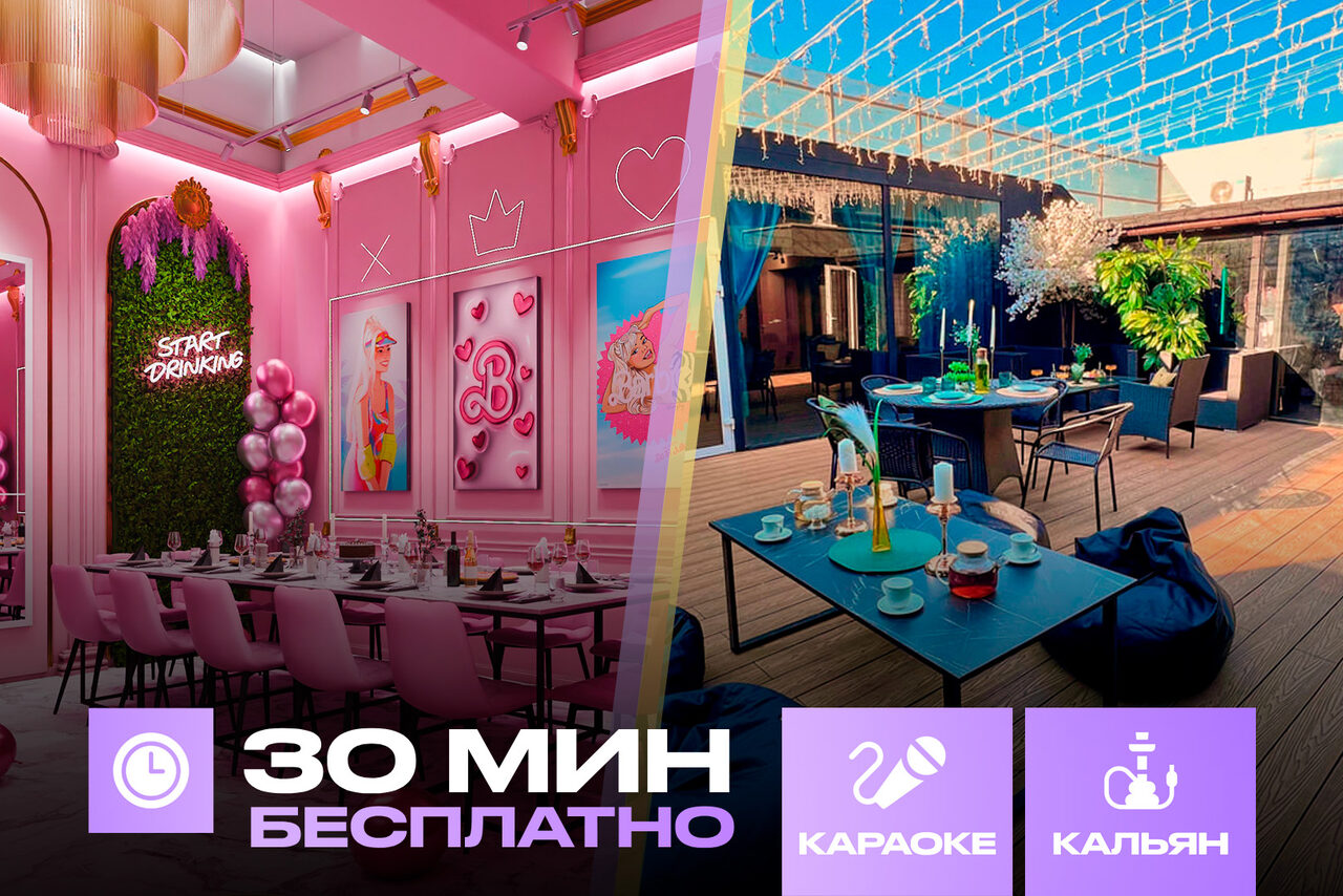 Арендовать Лофт-центр Б69. Зал Розовый фламинго с верандой на крыше