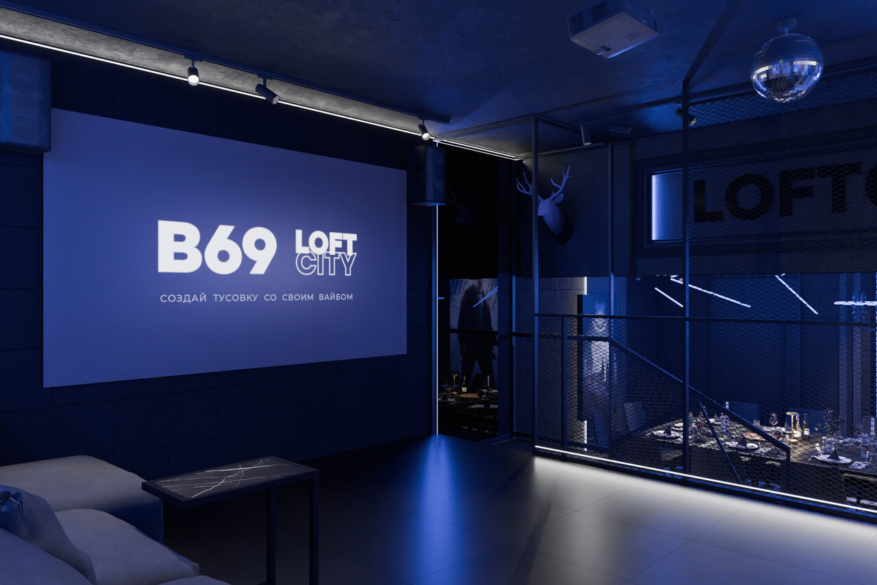 Арендовать Лофт-центр Б69. Зал Туса в Азкабане с верандой на крыше