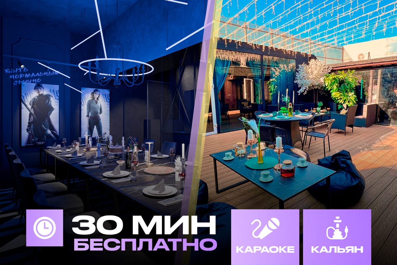 Арендовать Лофт-центр Б69. Зал Туса в Азкабане с верандой на крыше