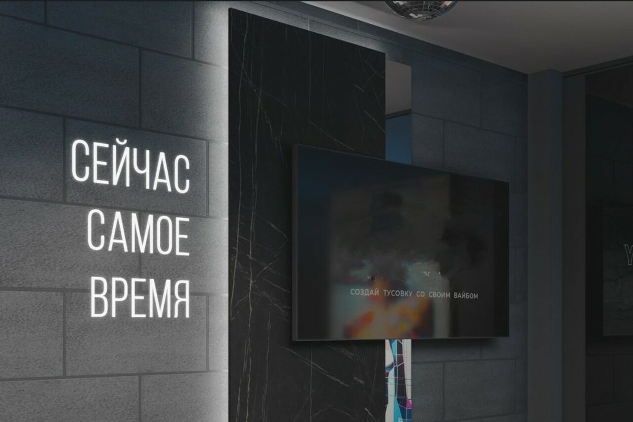 Арендовать Стильный лофт с камином с верандой на крыше