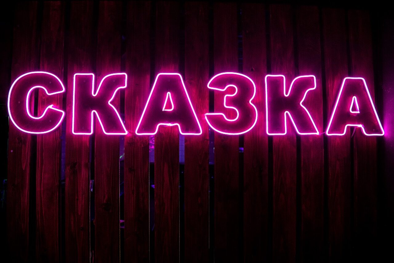 Арендовать Фото карета. Сказка. Двухуровневый лофт