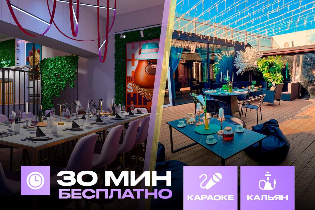 Арендовать Лофт-центр Б69. Зал Мартини с верандой на крыше