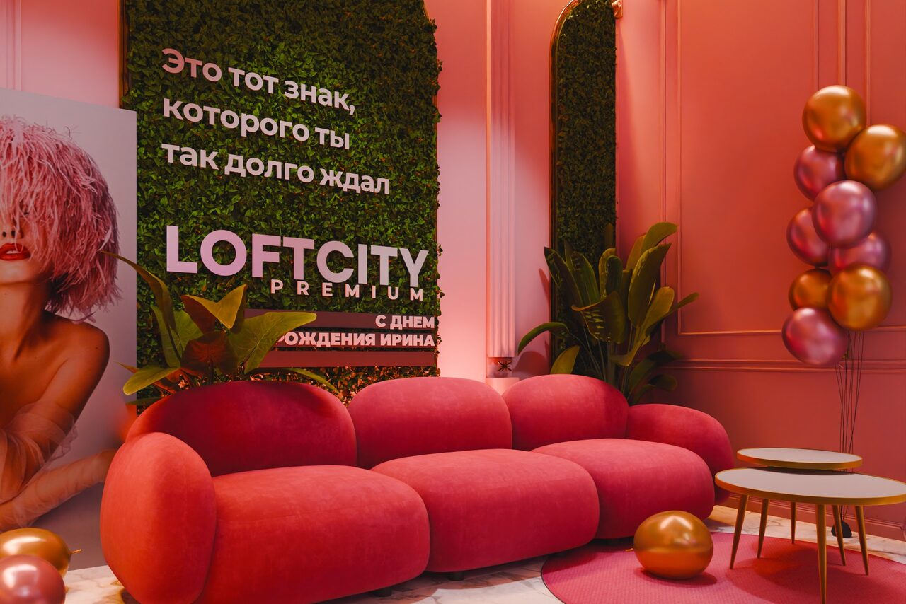 Арендовать Лофт-центр Б69. Зал Пудра с верандой на крыше