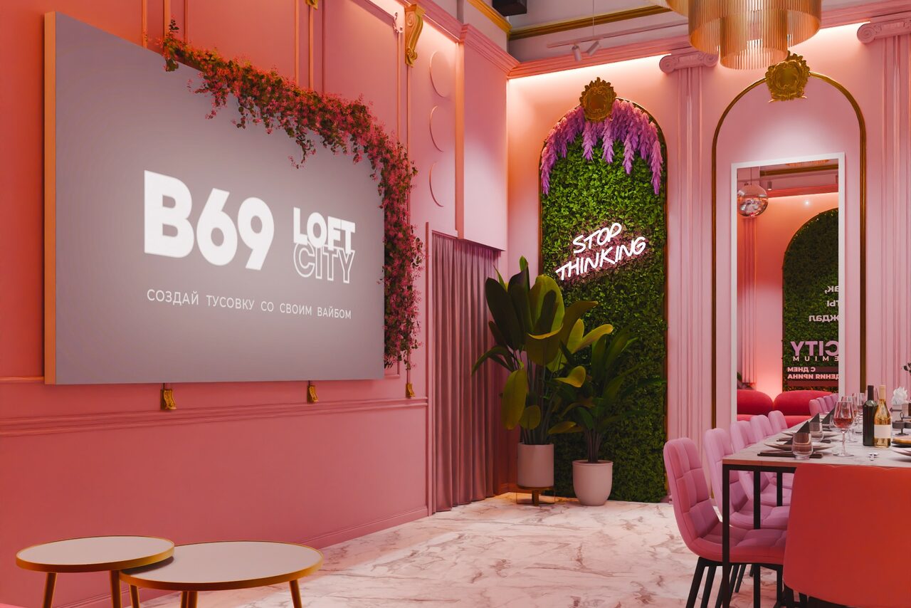 Арендовать Лофт-центр Б69. Зал Пудра с верандой на крыше