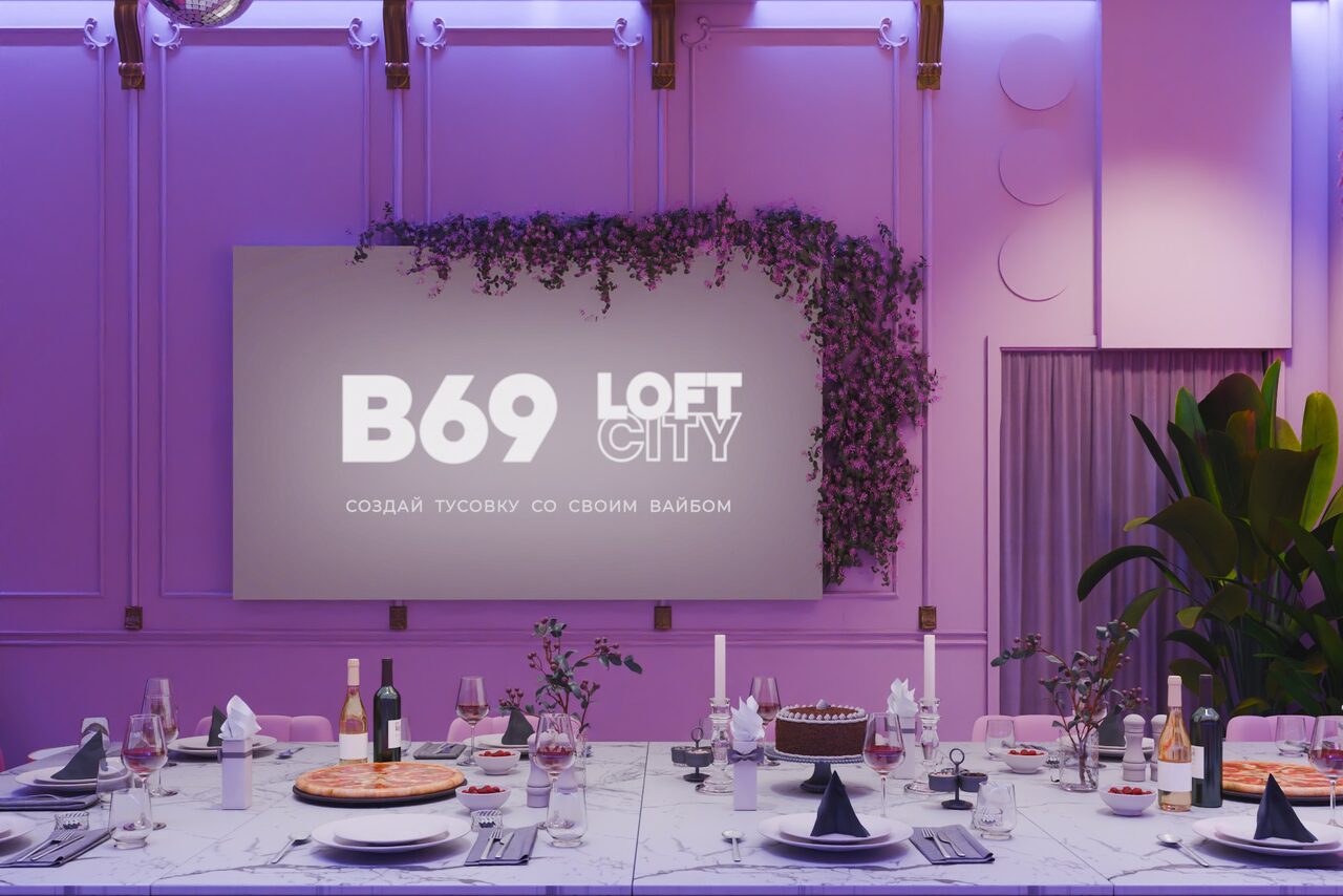 Арендовать Лофт-центр Б69. Зал Хорошая девочка