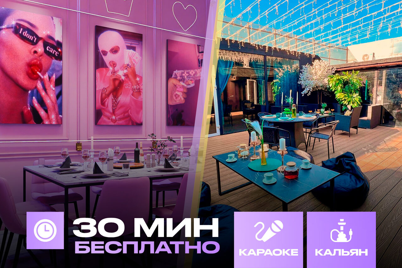 Арендовать Лофт-центр Б69. Зал Хорошая девочка с верандой на крыше