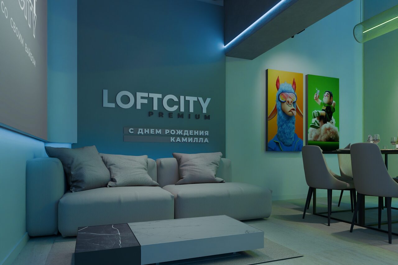 Арендовать Лофт-центр Б69. Зал Мадагаскар с верандой на крыше