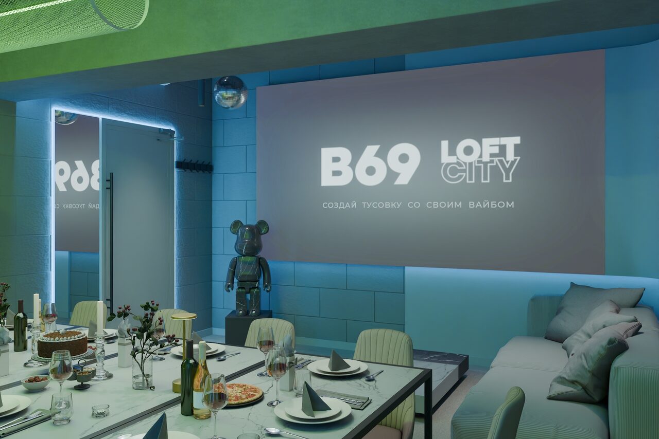 Арендовать Лофт-центр Б69. Зал Мадагаскар с верандой на крыше