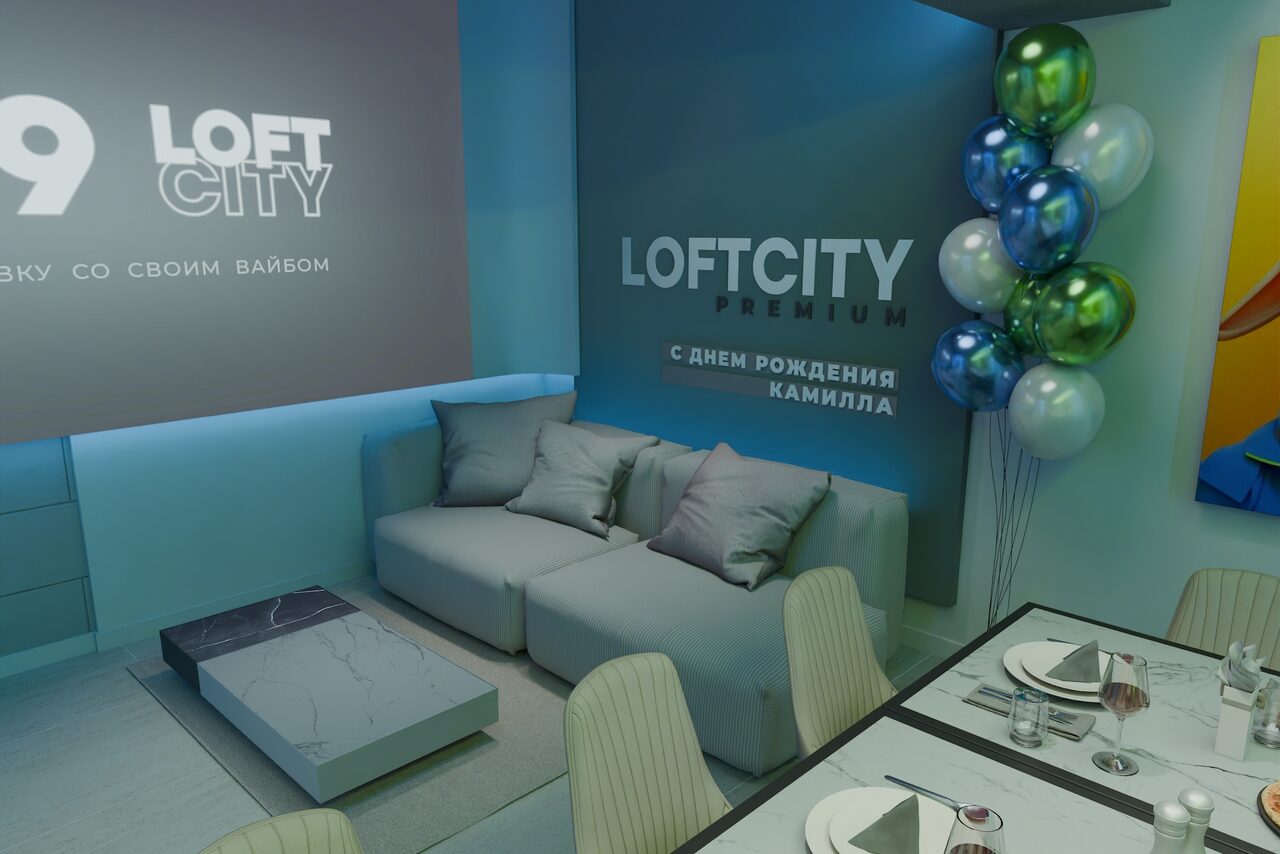 Арендовать Лофт-центр Б69. Зал Мадагаскар с верандой на крыше