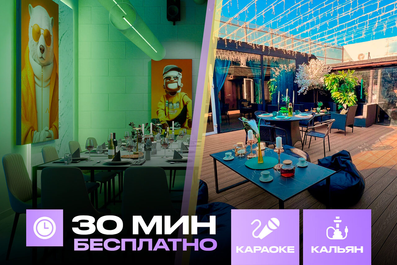 Арендовать Лофт-центр Б69. Зал Мадагаскар с верандой на крыше