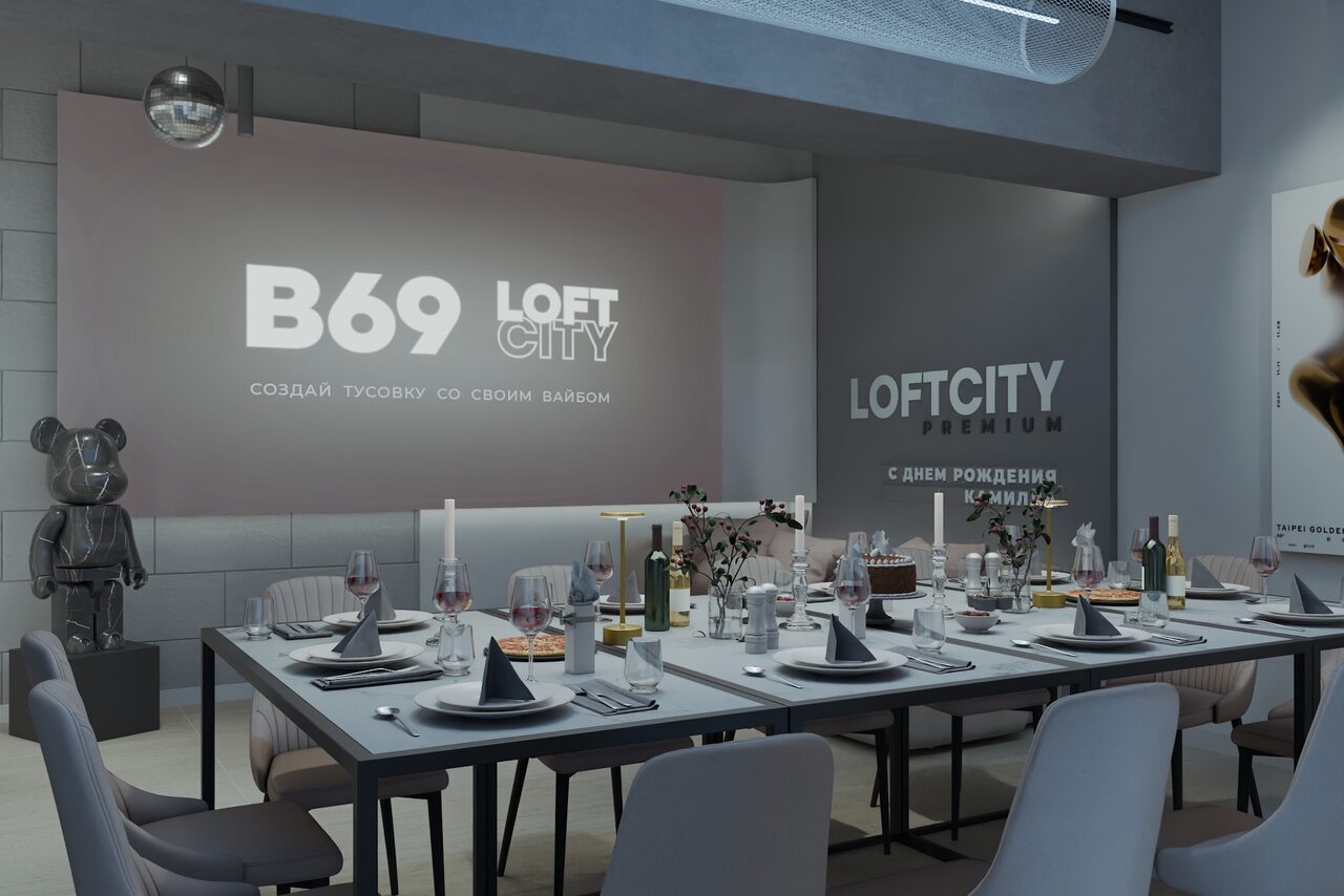 Арендовать Лофт-центр Б69. Зал Золотой песок с верандой на крыше