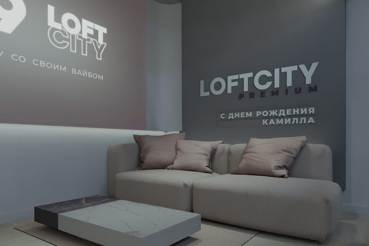 Арендовать Лофт-центр Б69. Зал Золотой песок с верандой на крыше