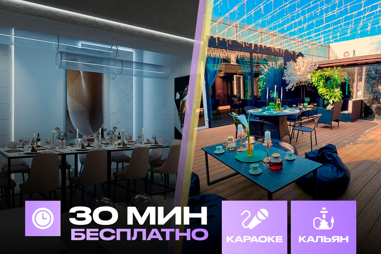 Арендовать Лофт-центр Б69. Зал Золотой песок с верандой на крыше