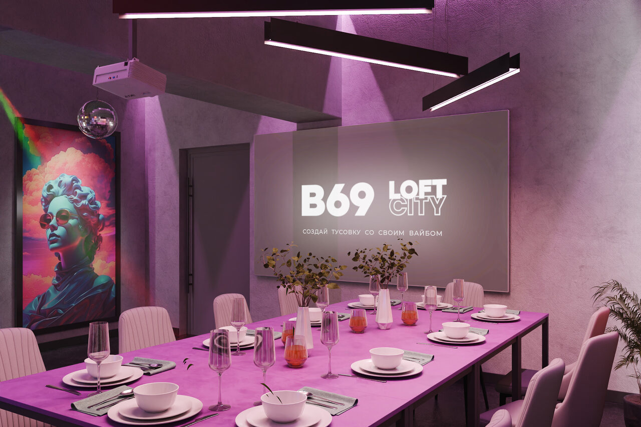 Арендовать Лофт-центр Б69. Зал Honey Bunny с верандой на крыше